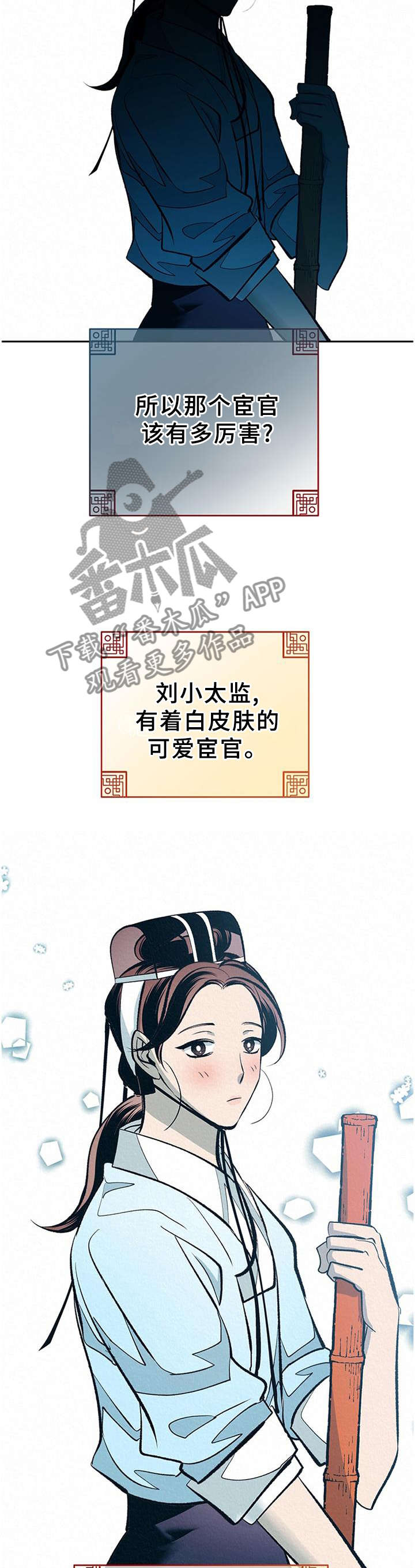 第33话10