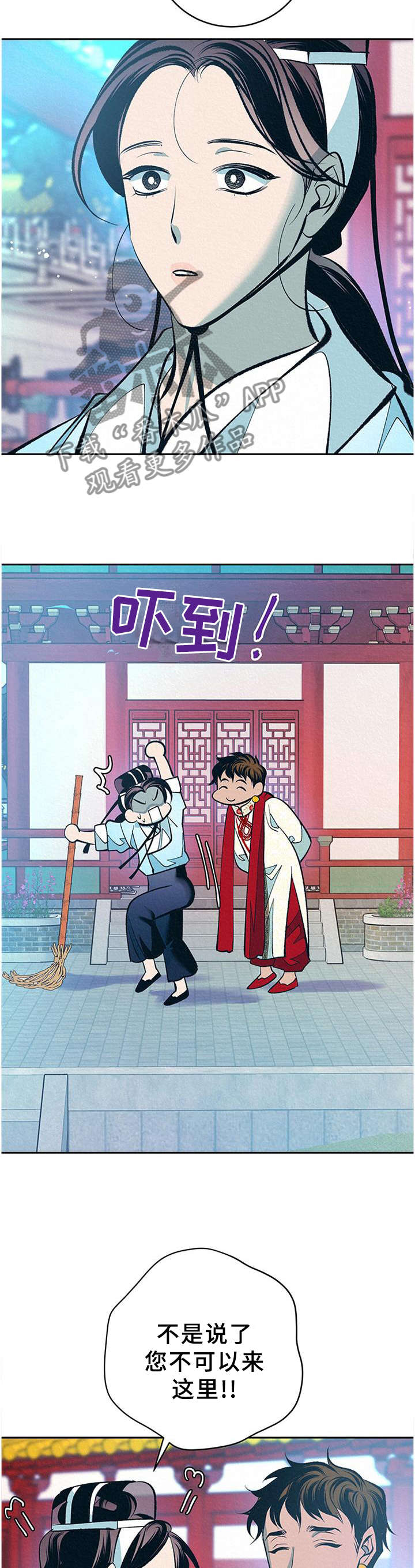 第33话4