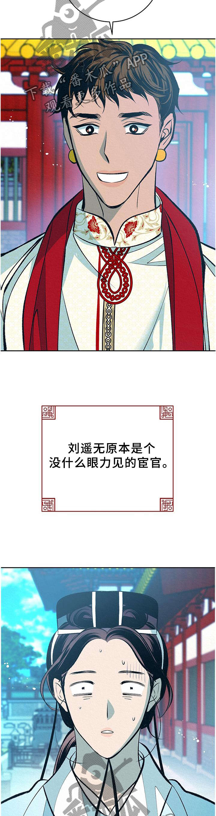第33话6