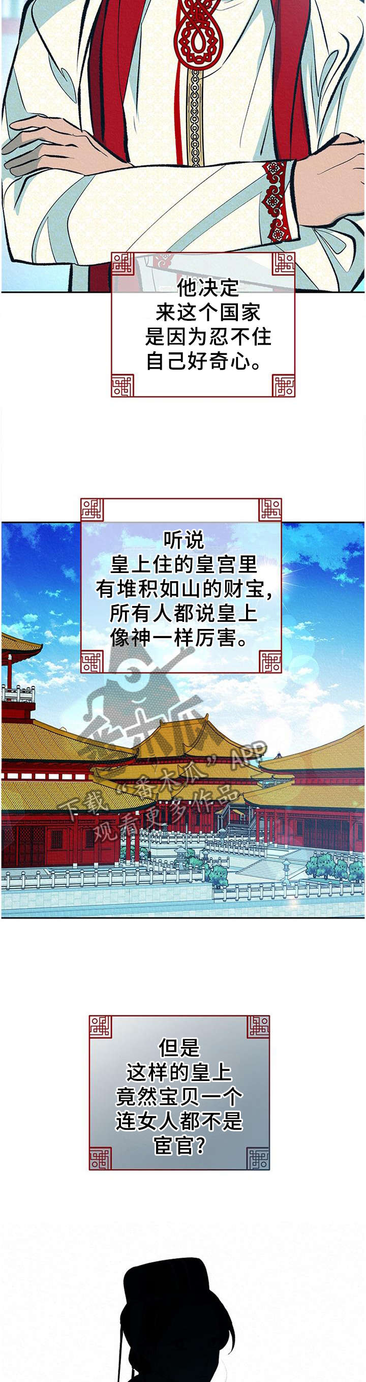 第33话9