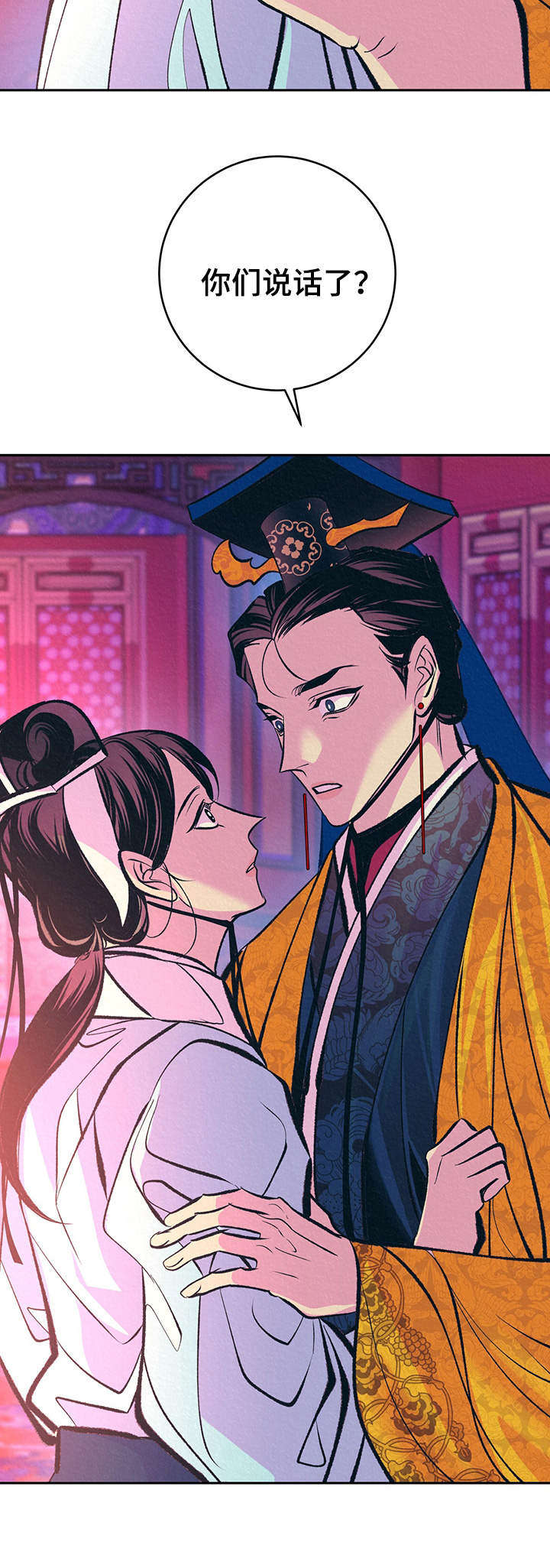 第32话11