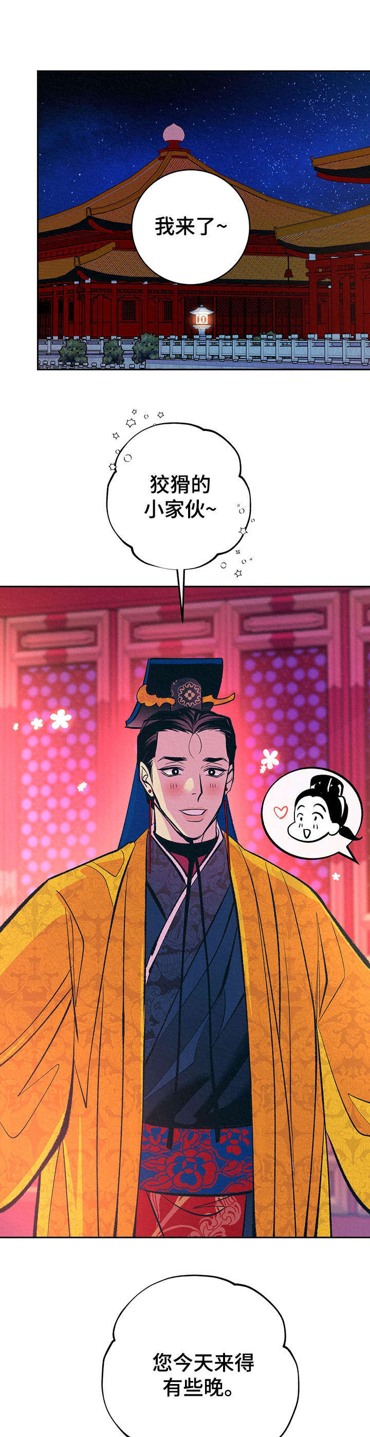 第32话7