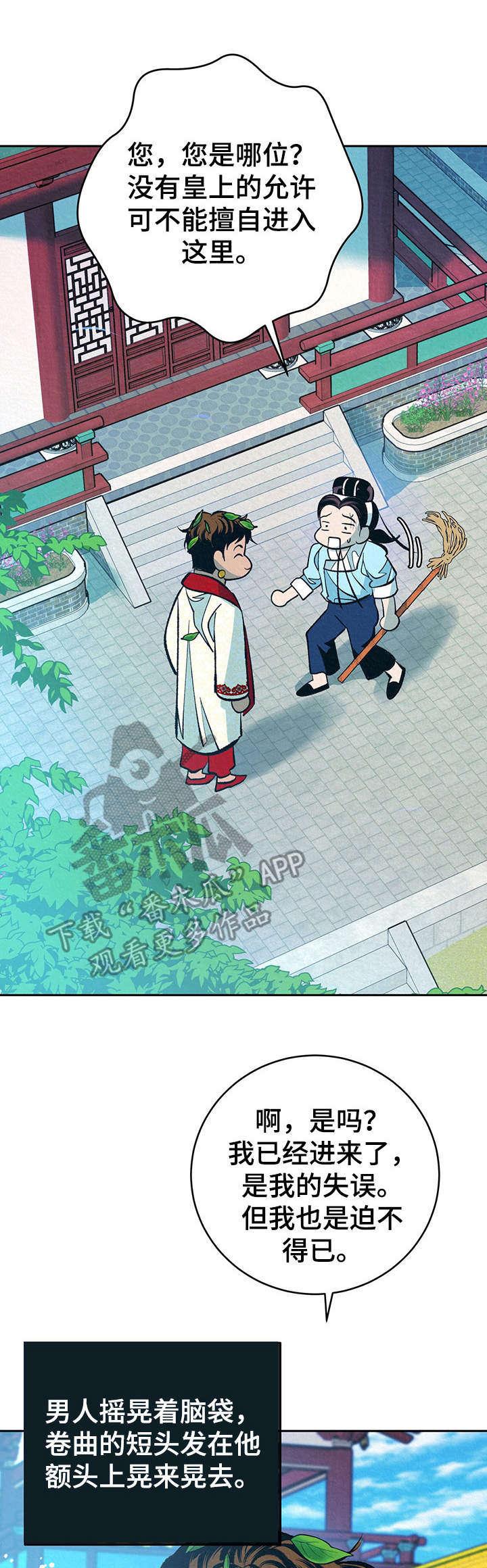 第31话0