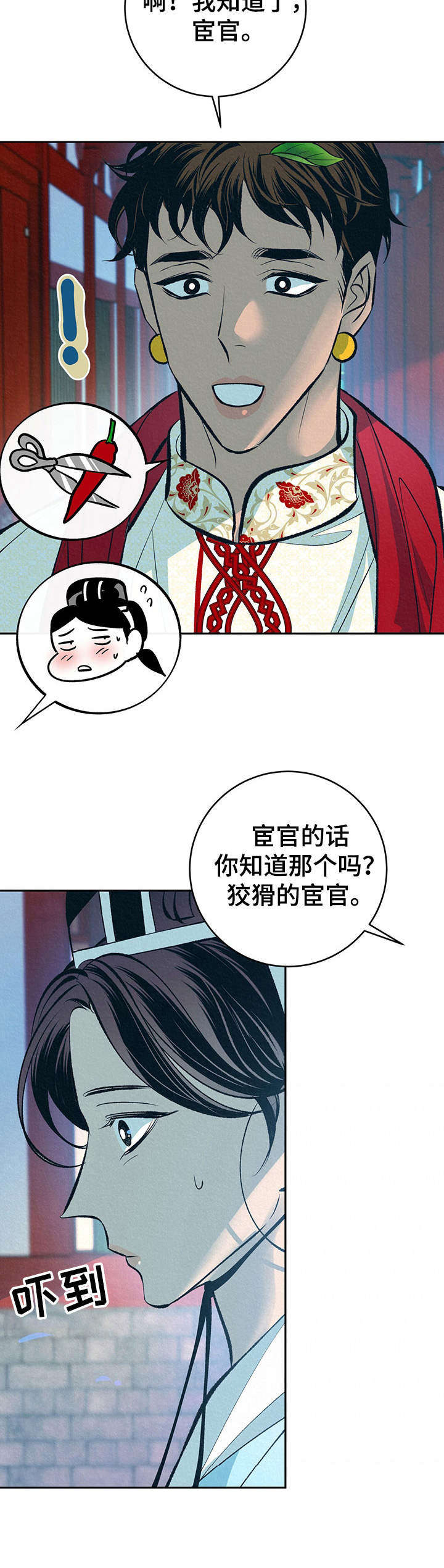 第31话5
