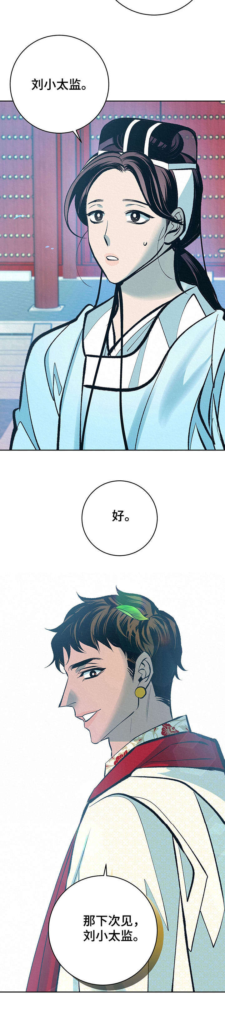 第31话9