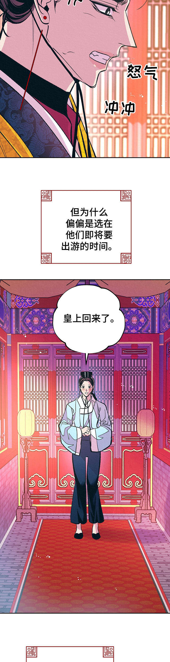 第30话1