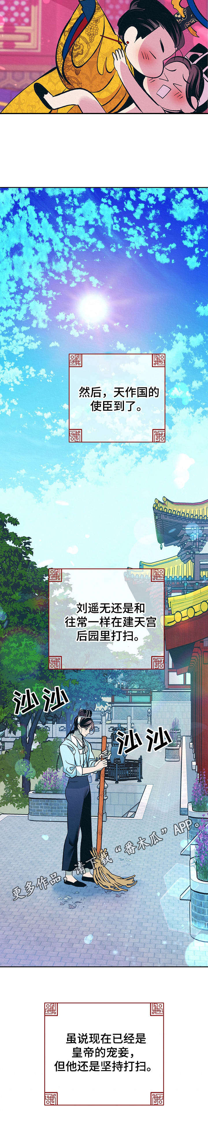 第30话10