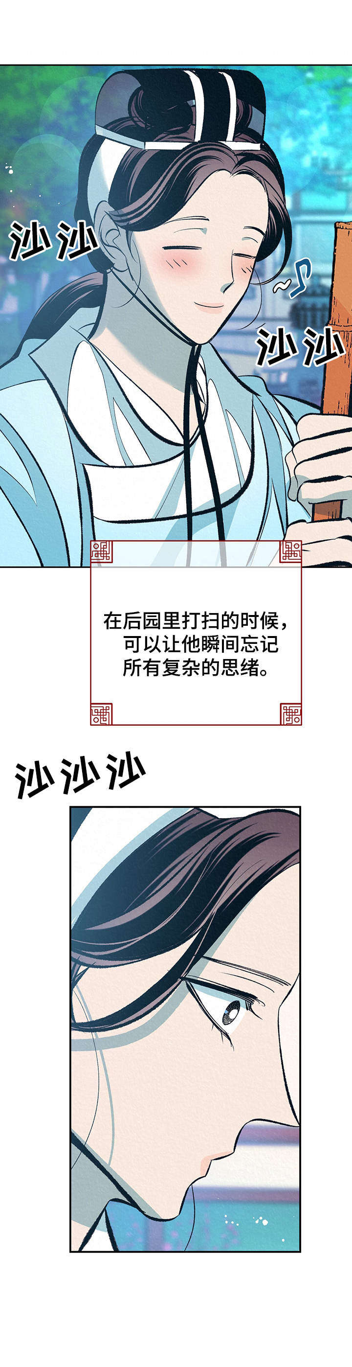 第30话11