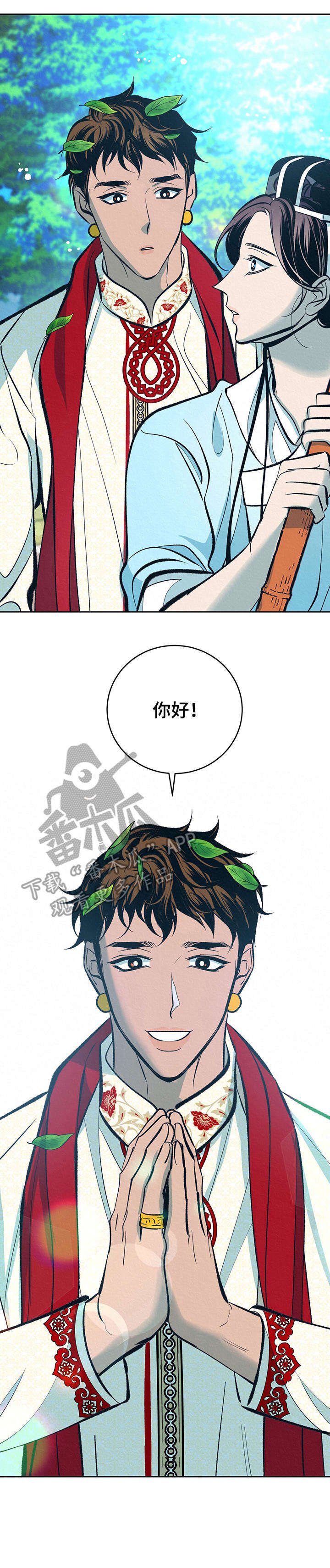第30话12