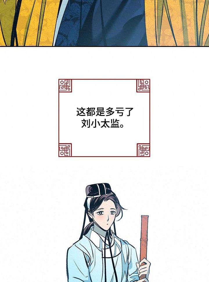 第29话11