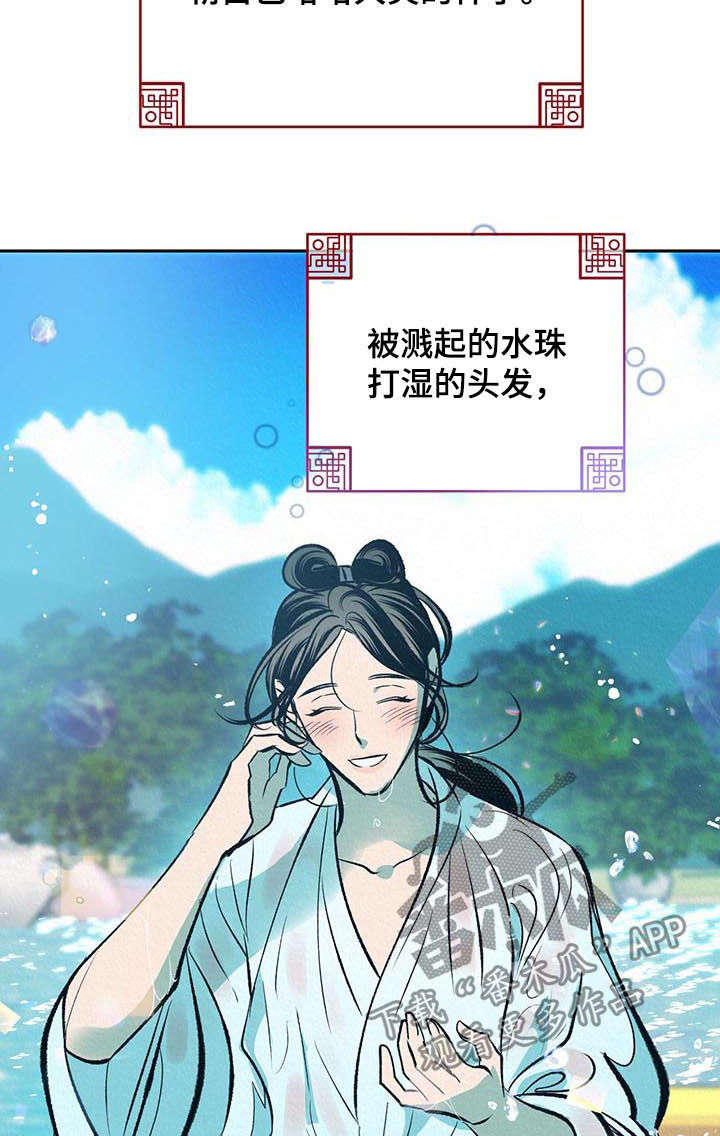 第29话5