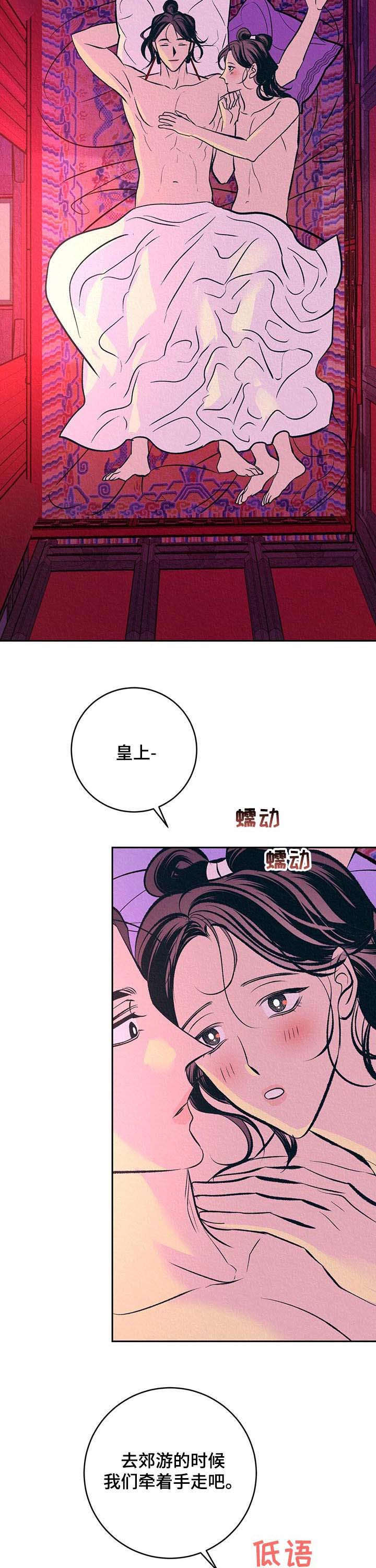 第29话7