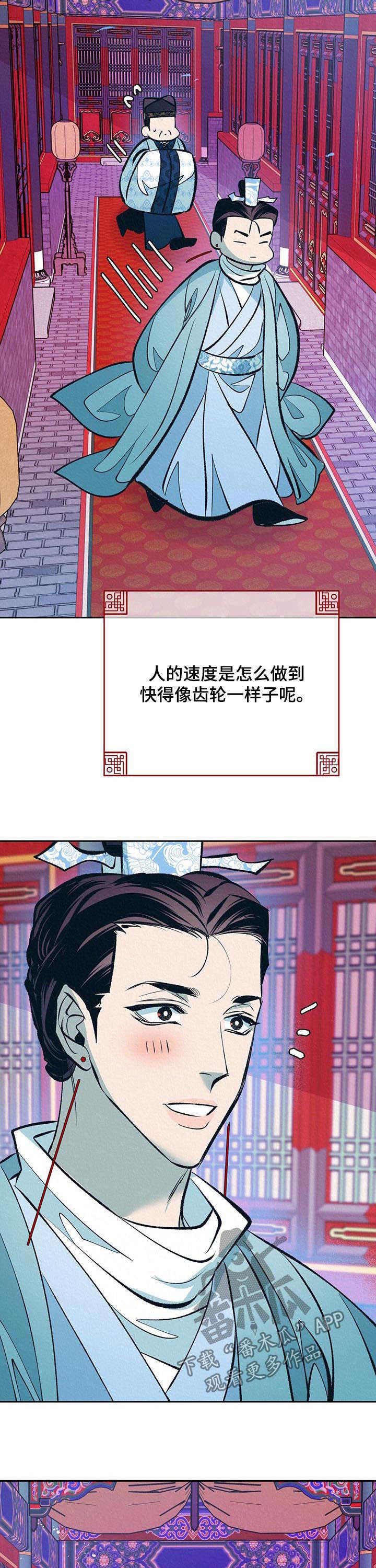 第28话10