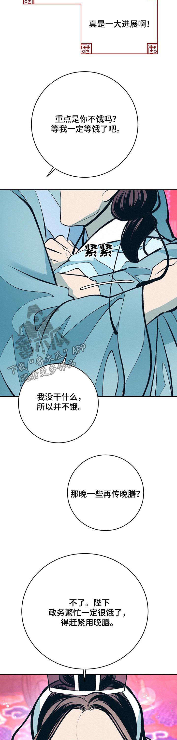 第28话15