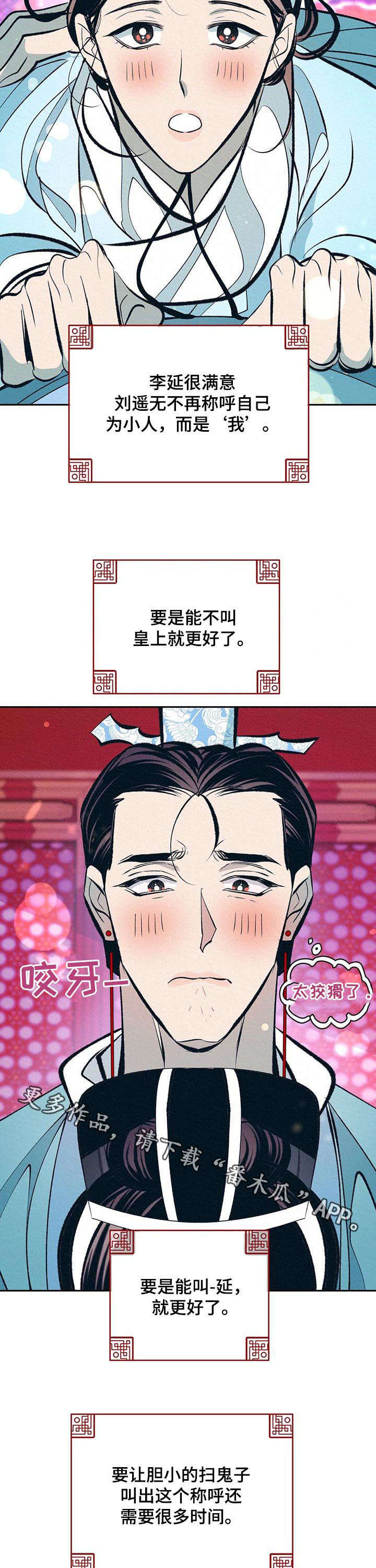 第28话16