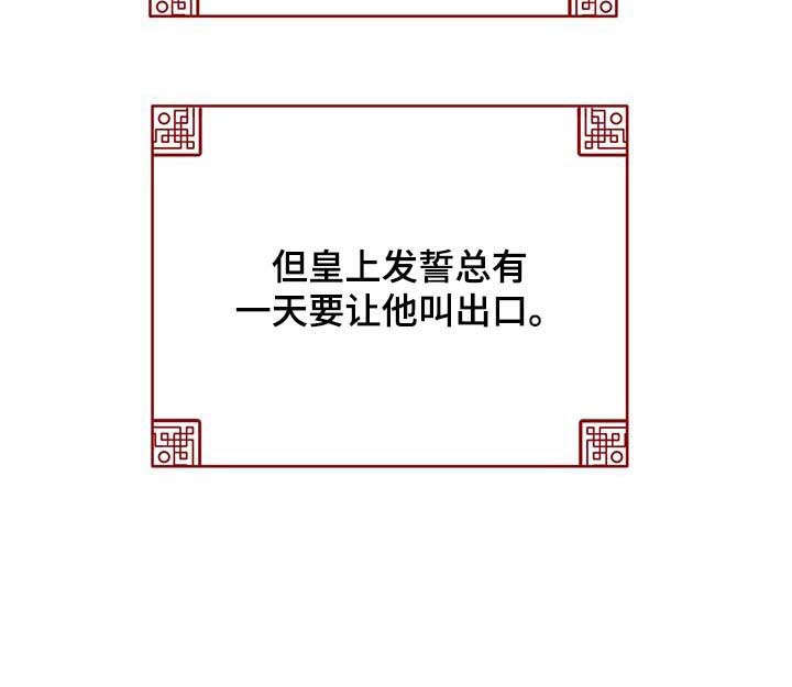 第28话17