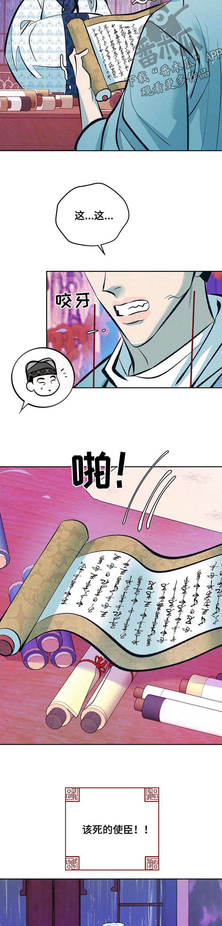 第28话4
