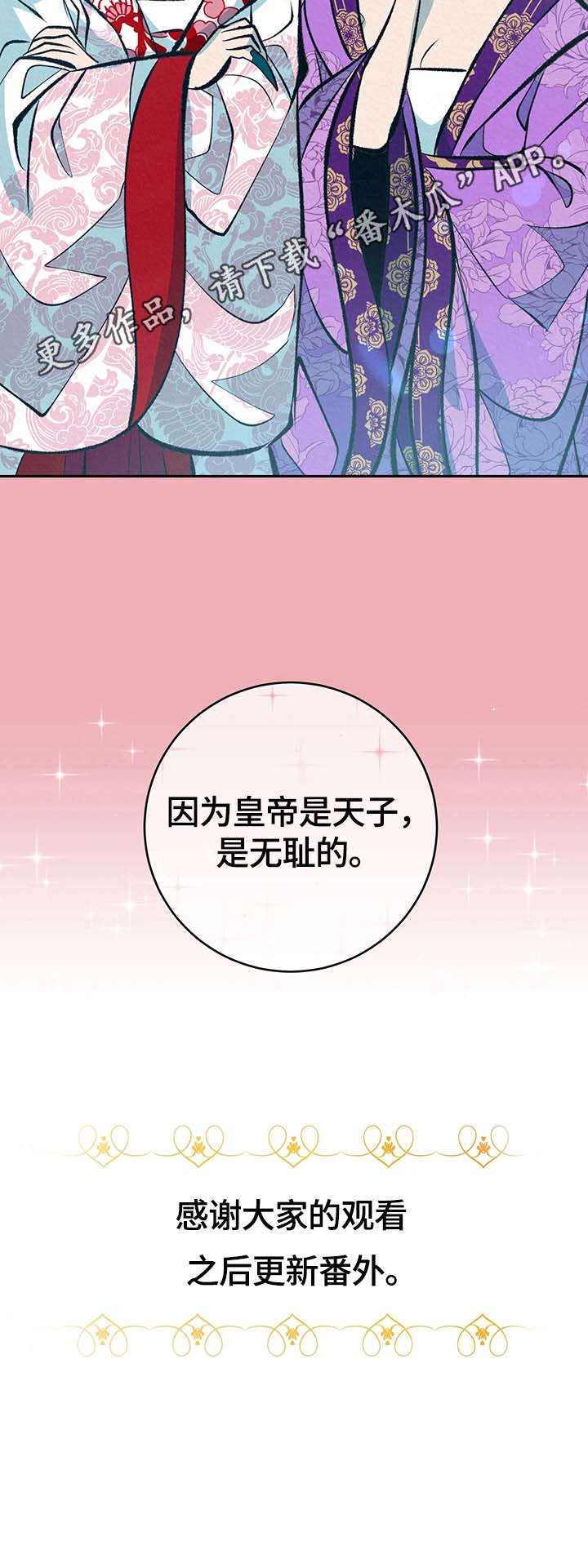 第27话15