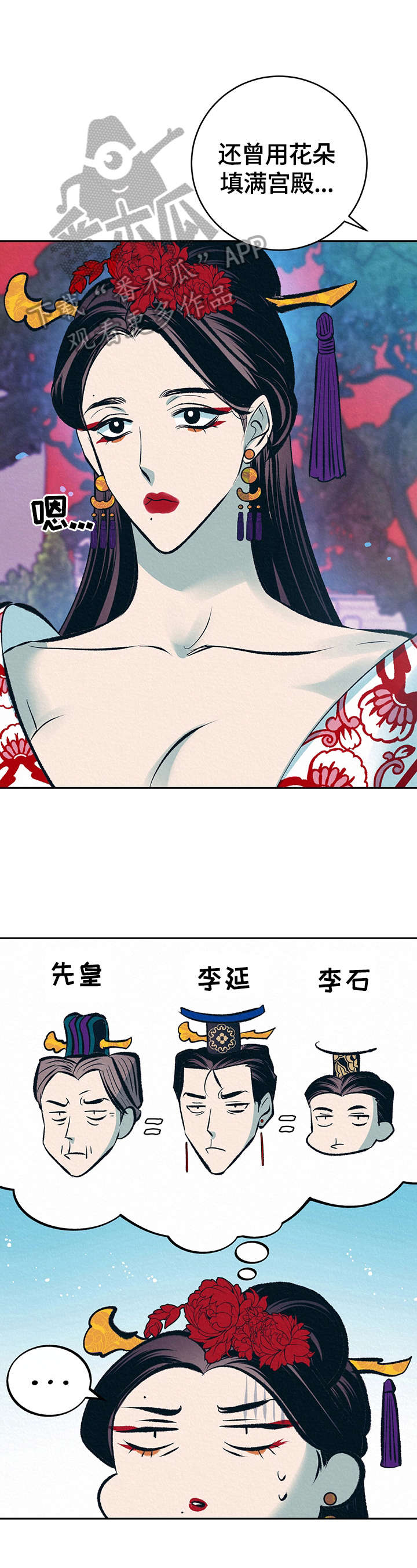第27话2