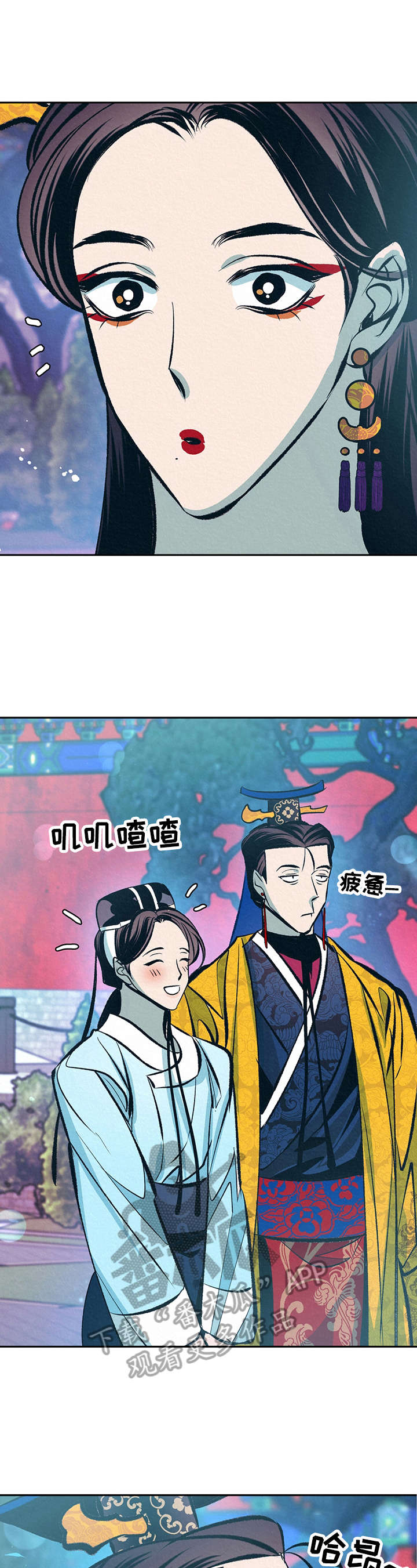 第27话3