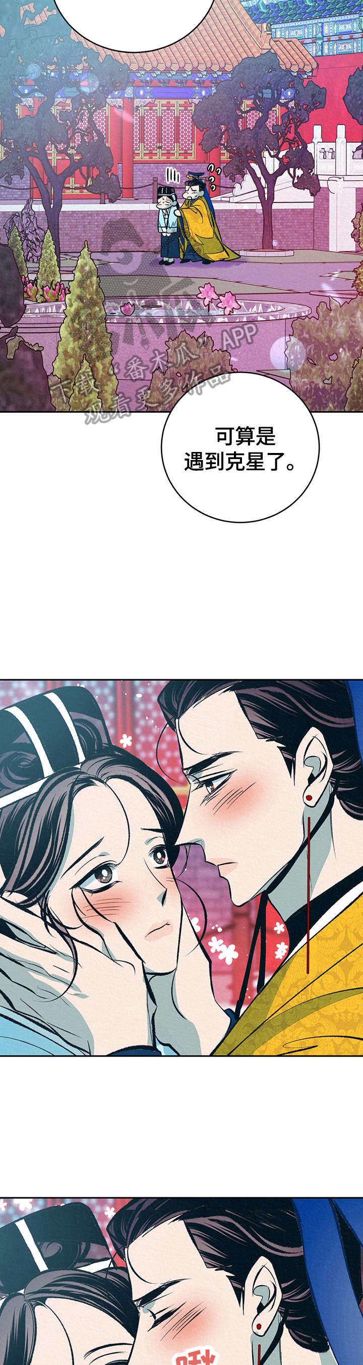 第27话5