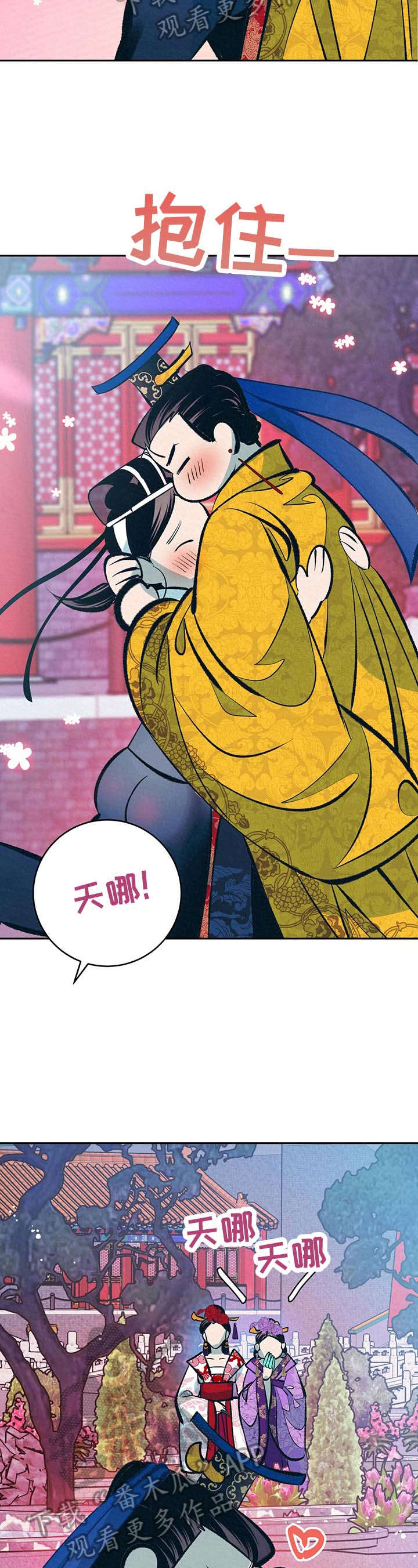 第27话7