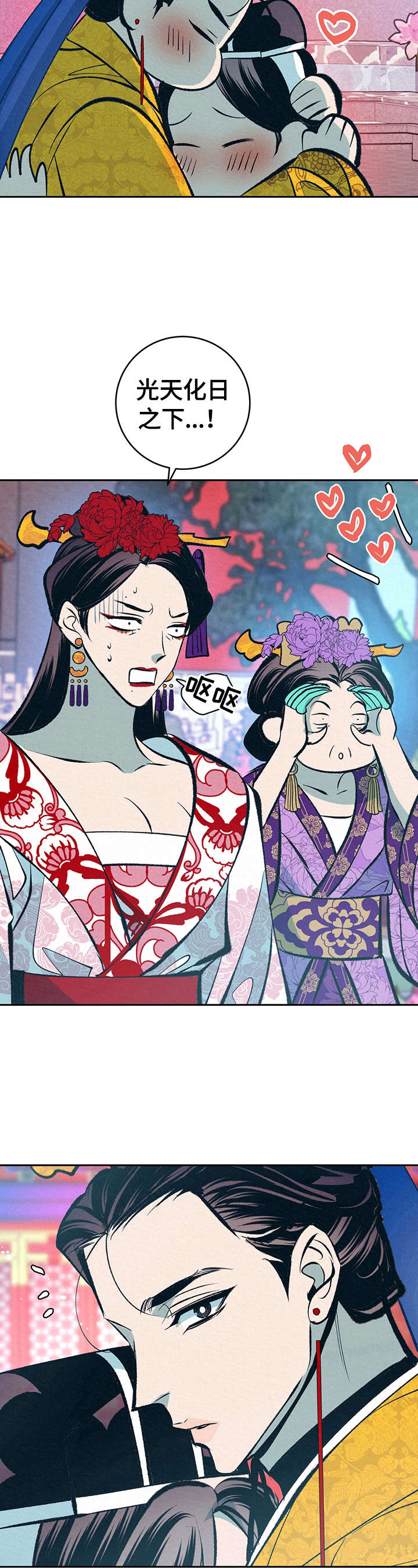 第27话8