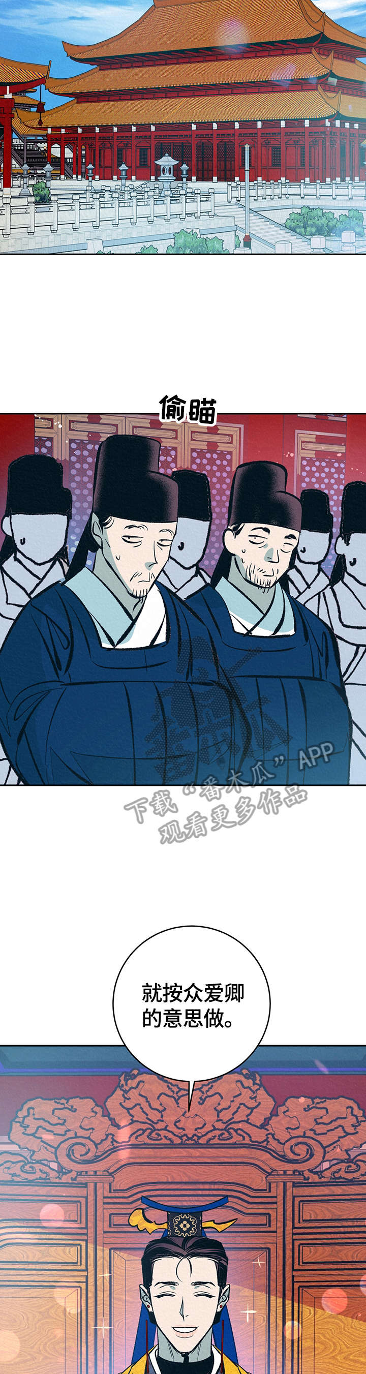 第26话1