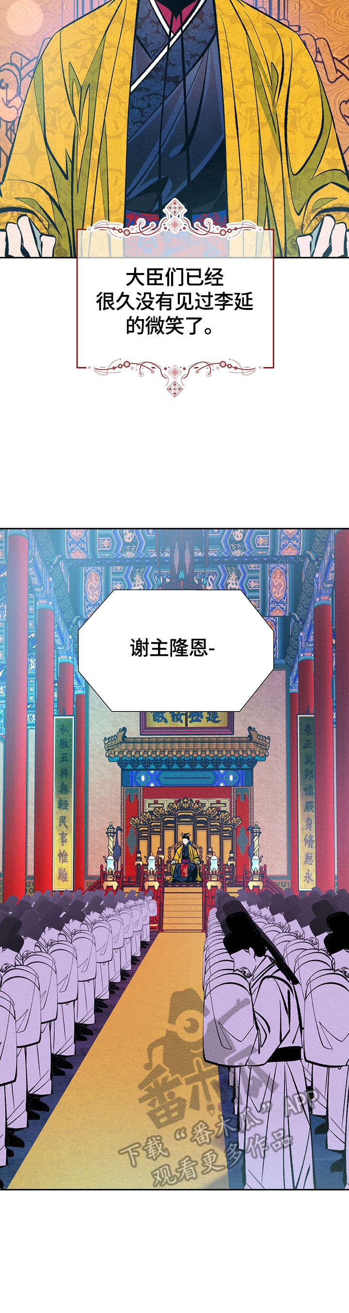 第26话2