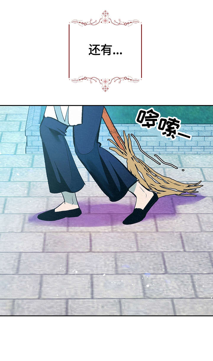 第26话3