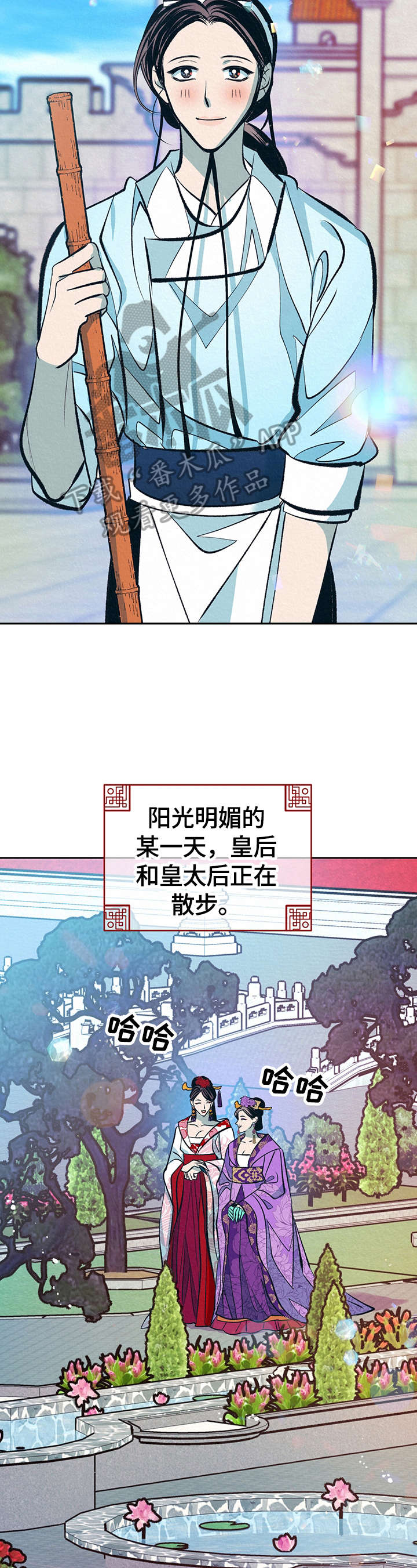 第26话7