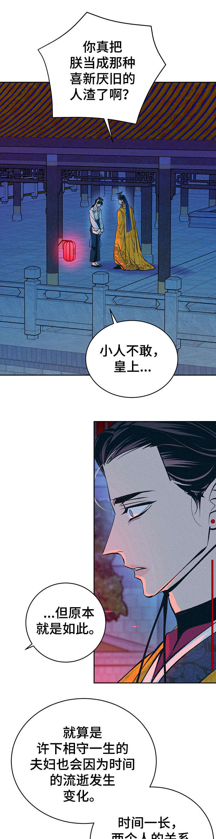 第25话0