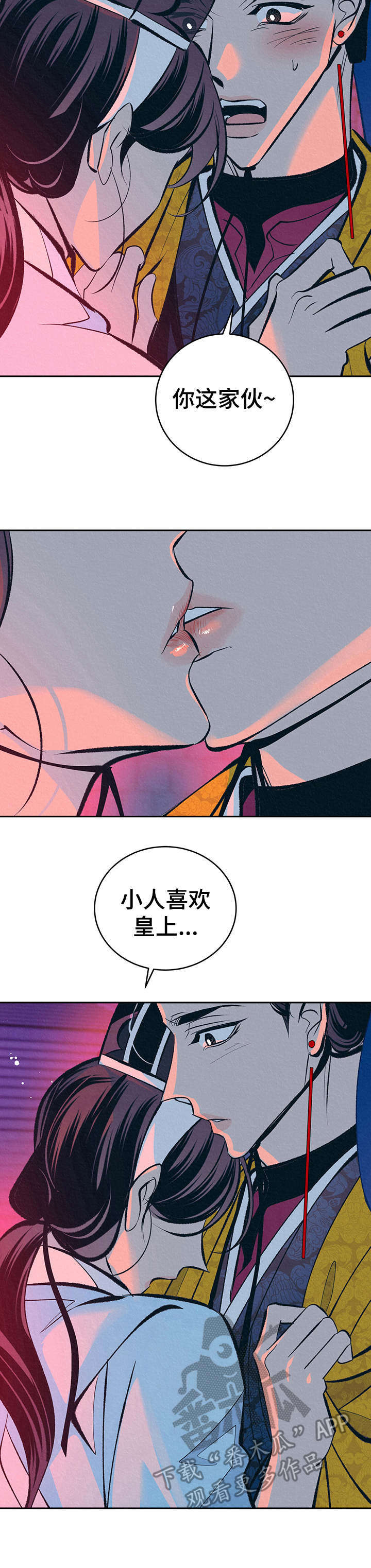 第25话11