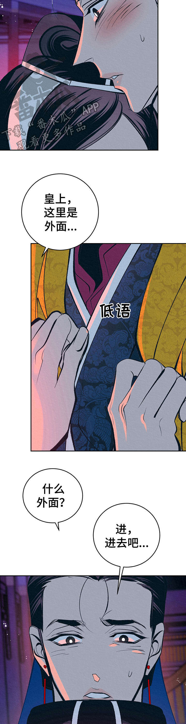 第25话13
