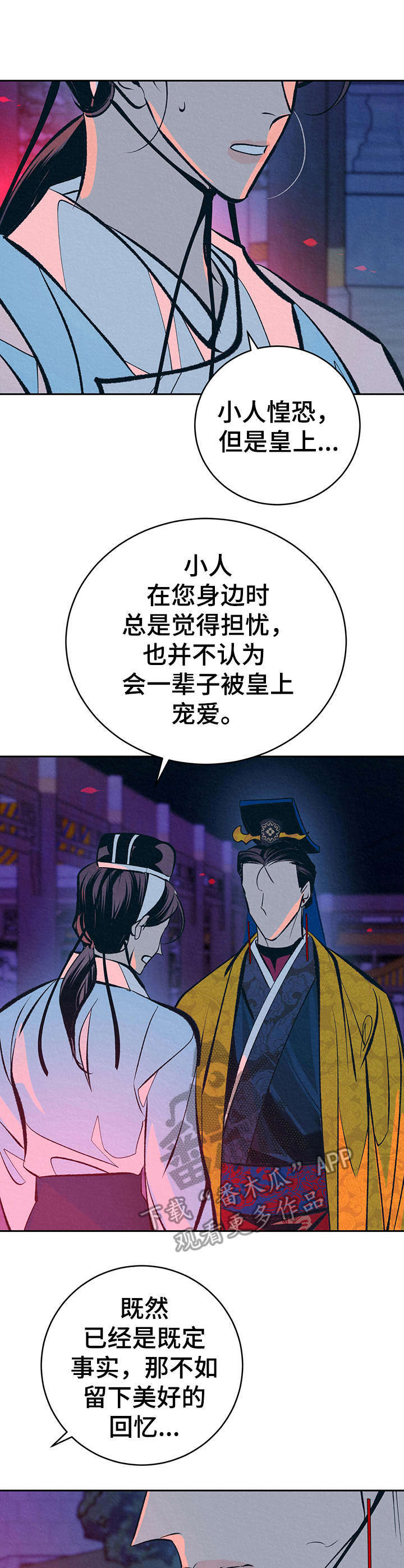 第25话4