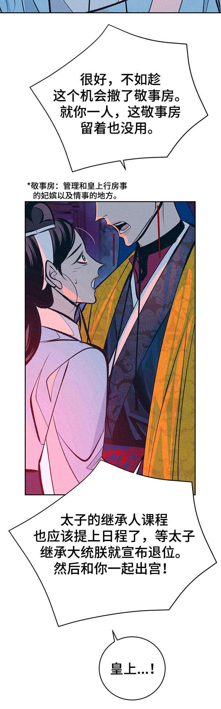 第25话7