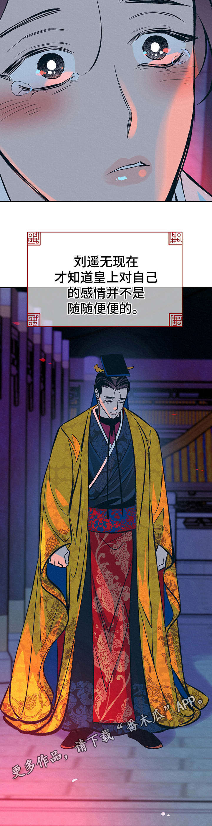 第25话9