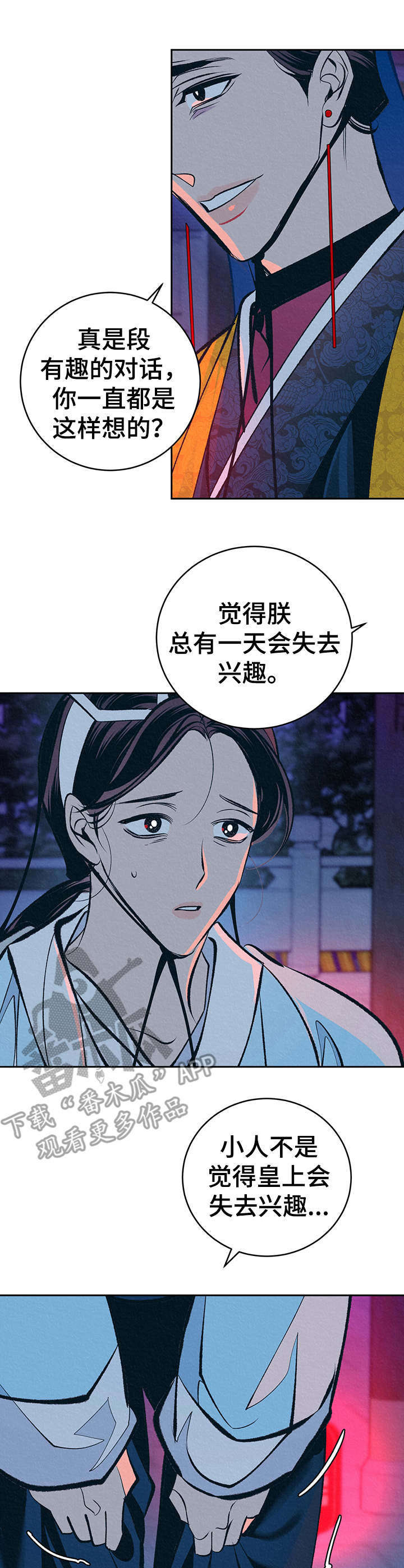 第24话10