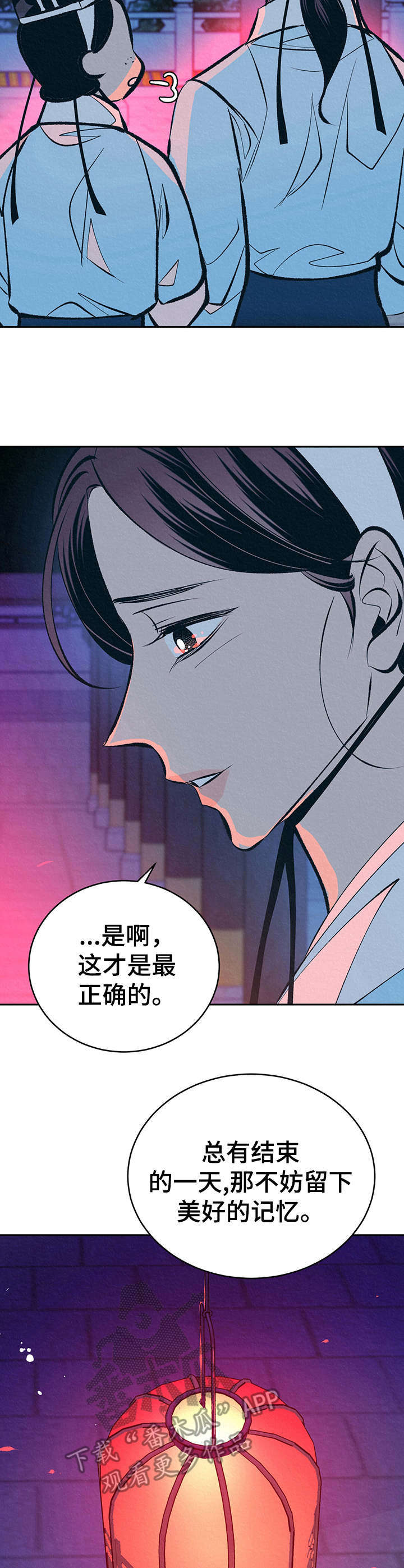 第24话5