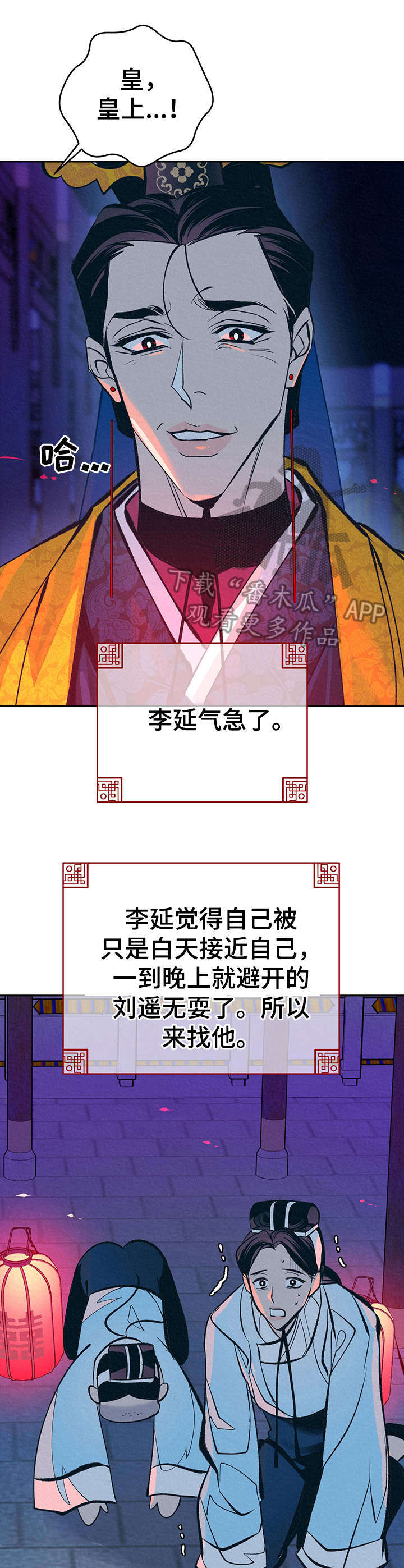 第24话7
