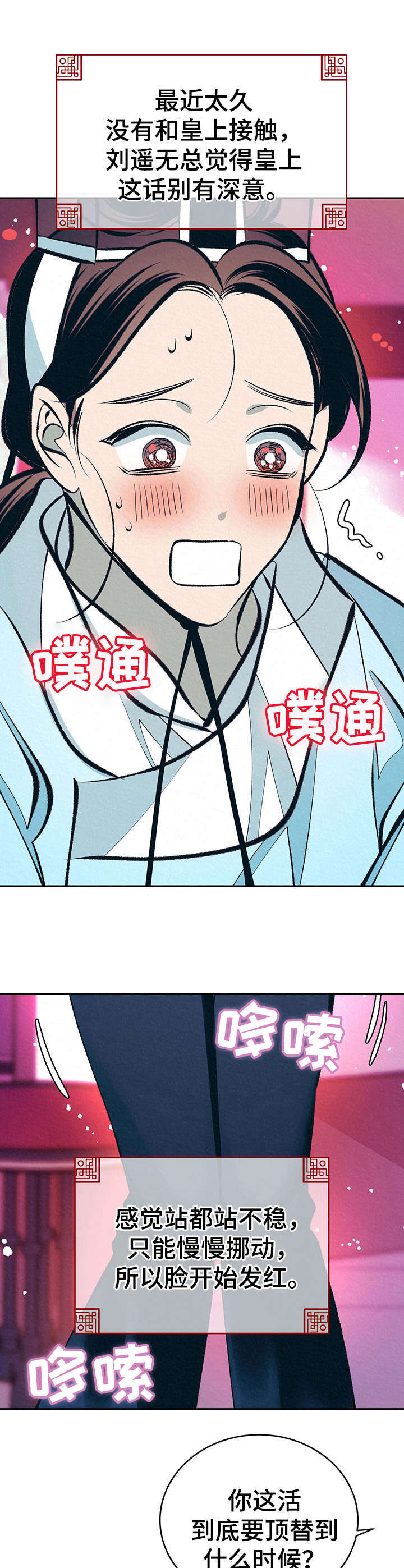 第23话0