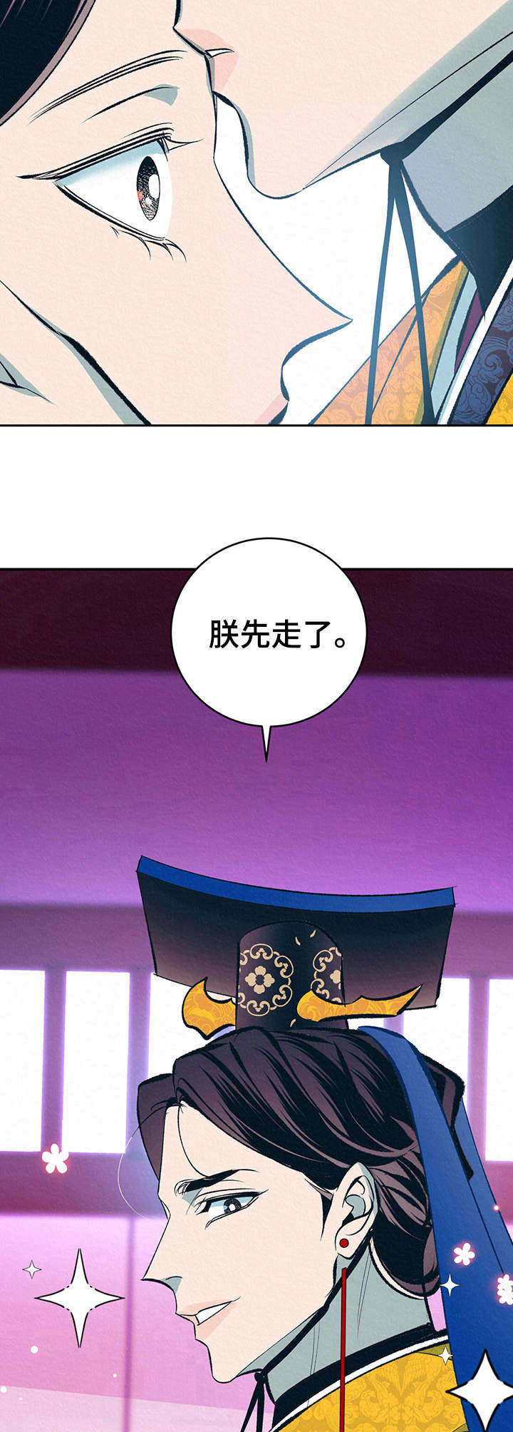 第23话2