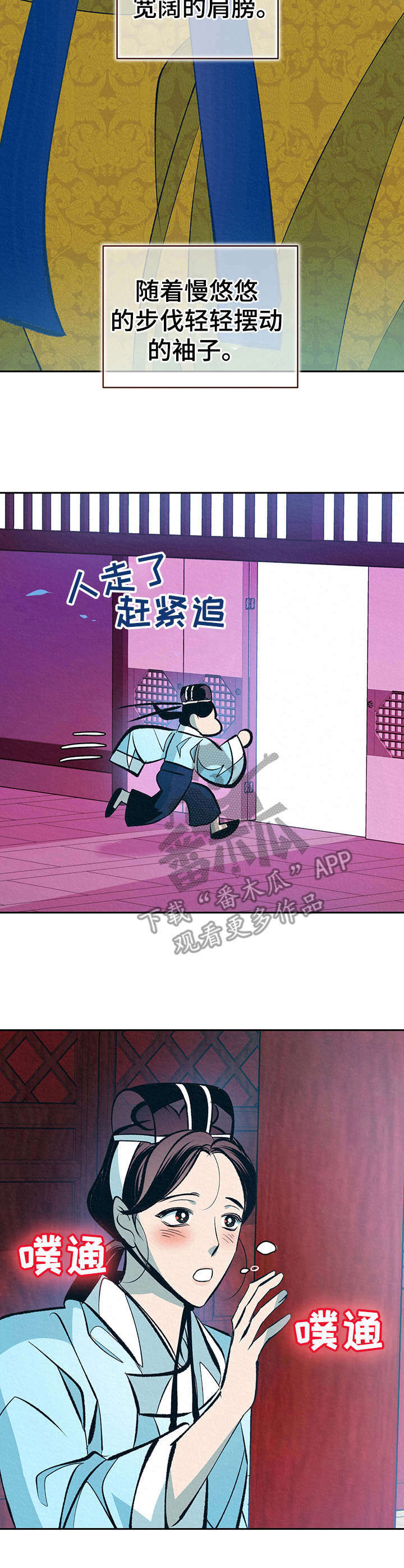 第23话5