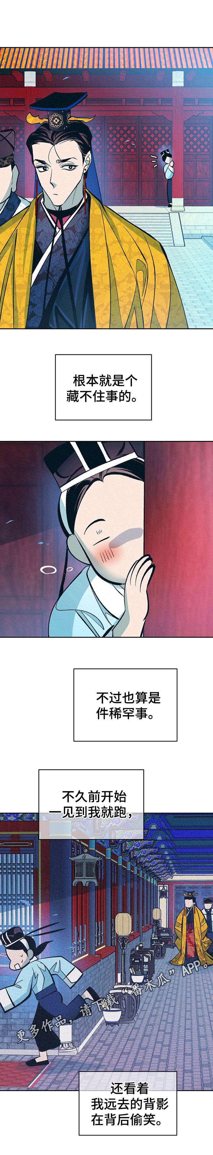 第23话6