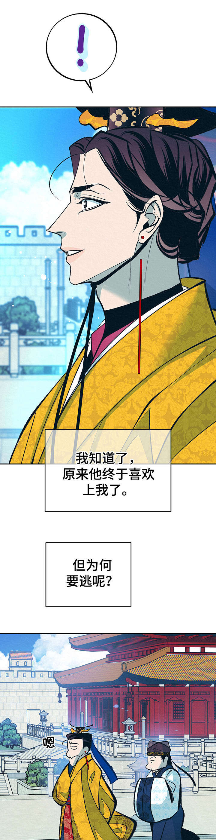 第23话7