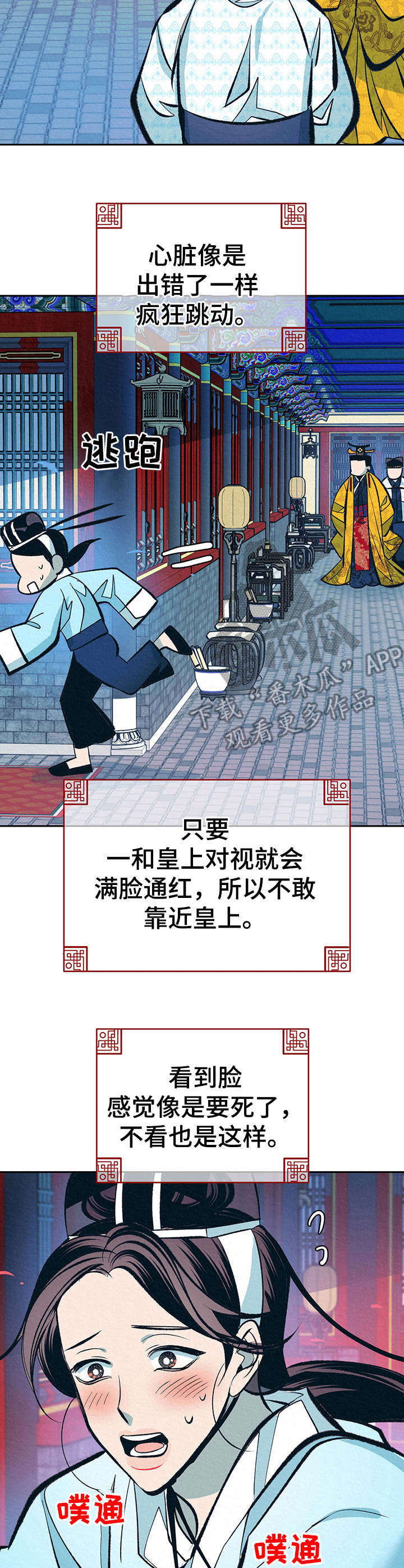 第22话1