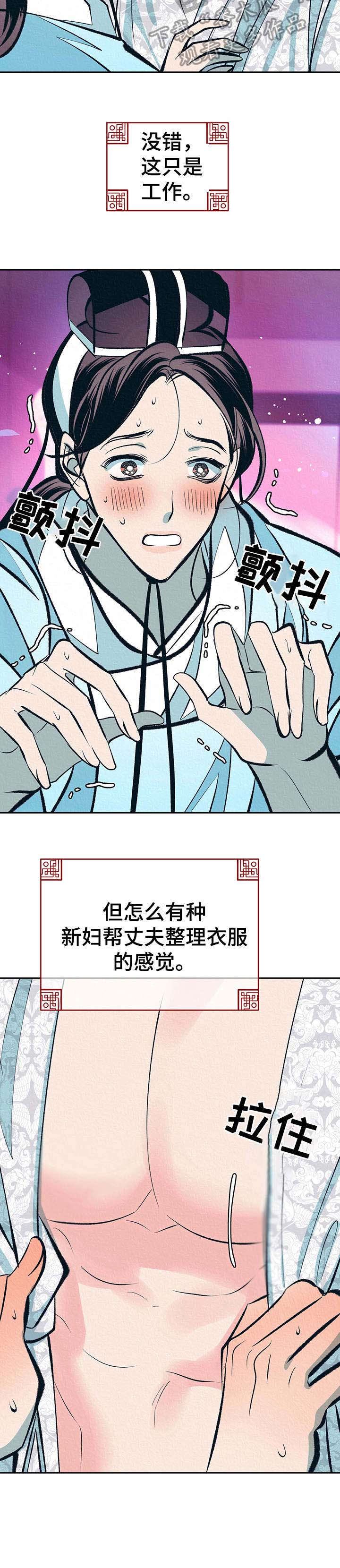 第22话14