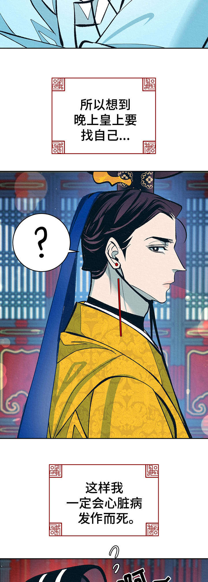 第22话2