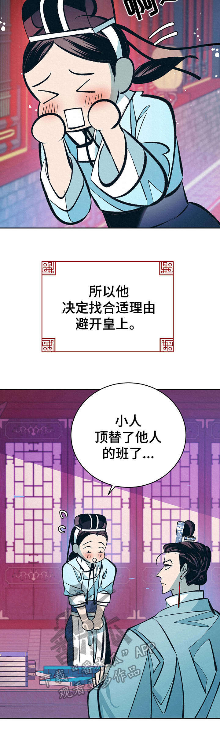 第22话3