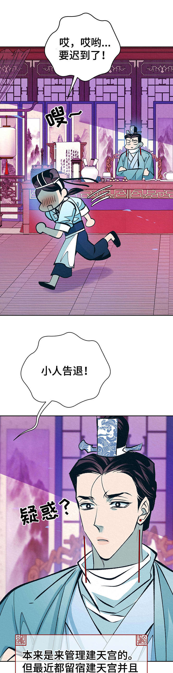 第22话4